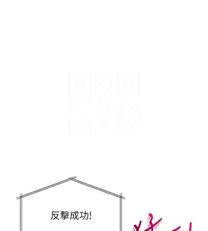 第7话-运动员的鲍鱼真顶 66